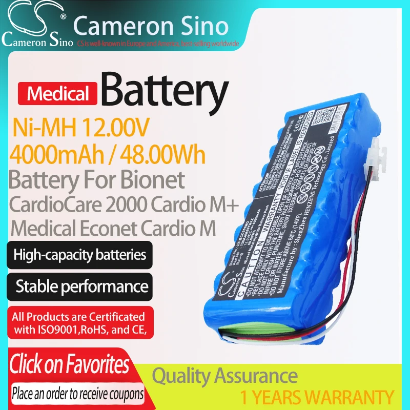 

CameronSino Battery for Bionet CardioCare 2000 120458 fits Medical Econet Cardio M M+ Plus Medical Replacement battery 4000mAh