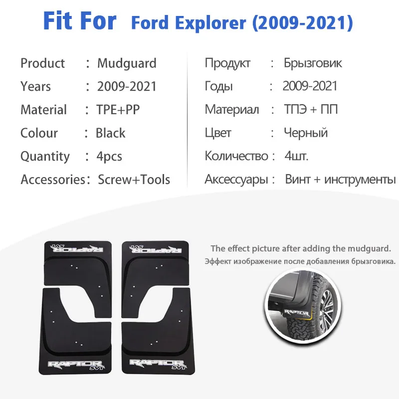 For Ford Raptor F150 2009-2021 Front Rear 4pcs Mudflaps Mudguard car Accessories Auto Styline Mud Flap Guards Splash Fender