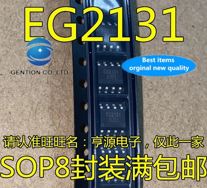 

20PCS EG2131 SOP8 high-power MOS pipe IGBT gate driver in stock 100% new and original