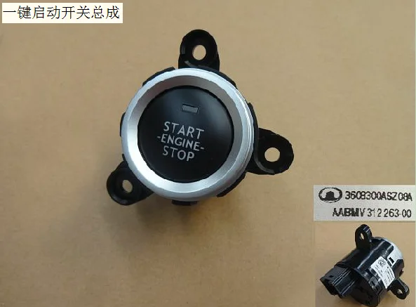 3608300asz08a one key start switch assembly, original Great Wall Haval H6