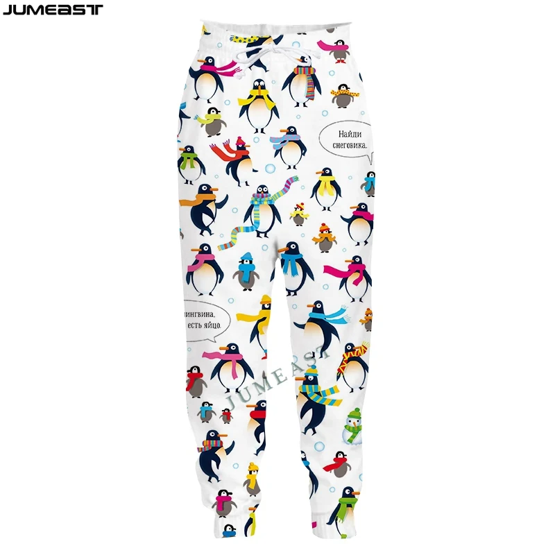 Jumeast Men Women Children Cute Cartoon Animal Spring Autumn Kid Casual Long Pants Sport Pullover Length Sweatpants Trousers