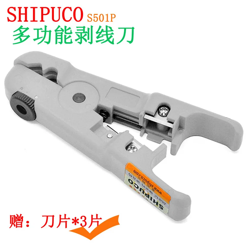 Wire stripping steel round knife High quality multi-function adjustable distance wire stripping knife Wire stripping pliers Adju