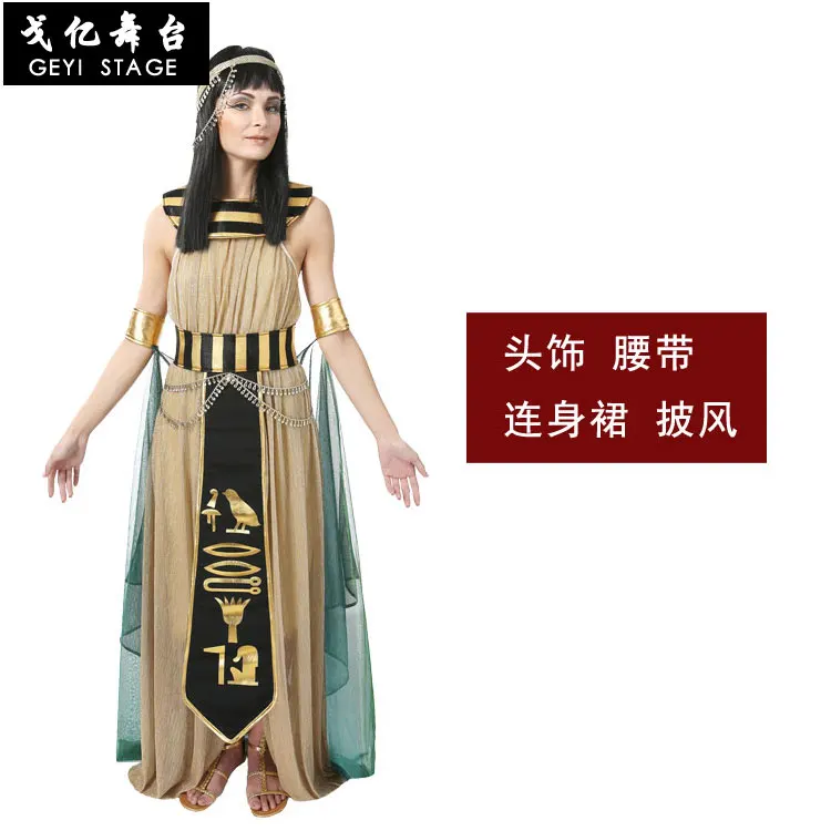 

Halloween Costumes Ancient Egyptian Pharaoh King Empress Queen Cleopatra Costume Cosplay Clothing Men Women