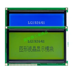 19264 Lcd Dislay 113*71mm NT7107 NT7108