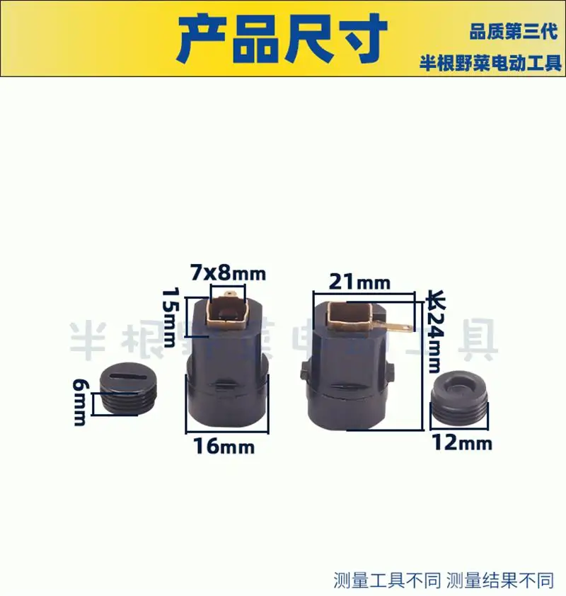 100 angle grinder carbon brush barrel for Hitachi G10SF3 angle grinder carbon brush holder accessories (pair)