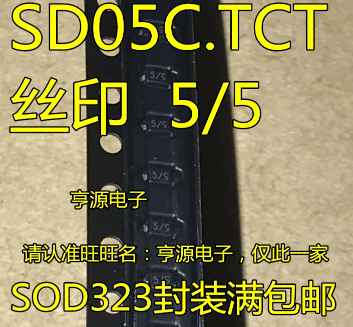 10pieces SD05C.TCT   5/5  SOD323