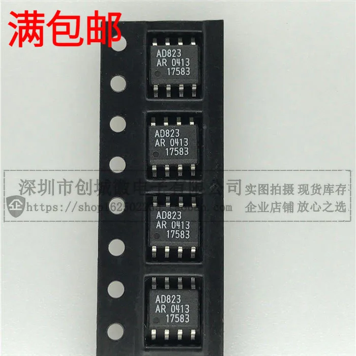 

10PCS/Lot AD823AR SOP-8 8