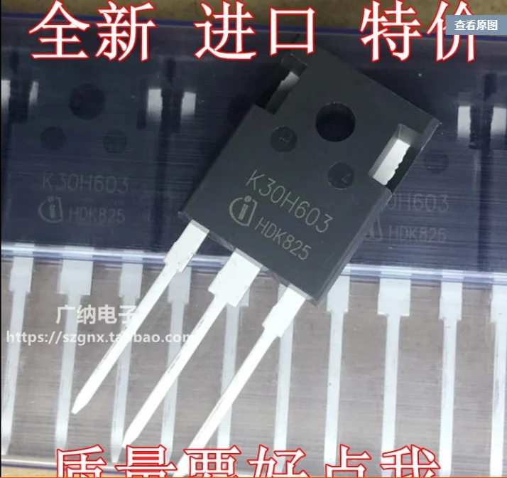 Mxy IKW30N60H3 K30H603 TO-247 IKW30N60 IGBT transistor 600V 30A 187W  10pcs/lot