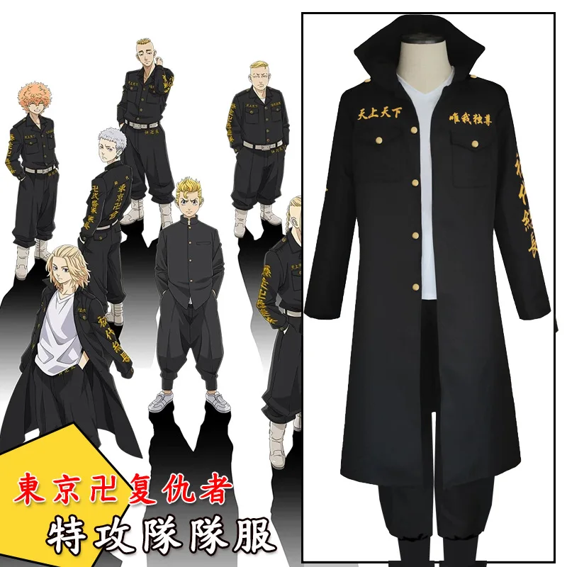 Tokyo Revengers Mikey Sano Manjiro Cosplay Costume tokyo avengers Tokyo Manji Gang Uniform Black Cloak Halloween Anime clothes