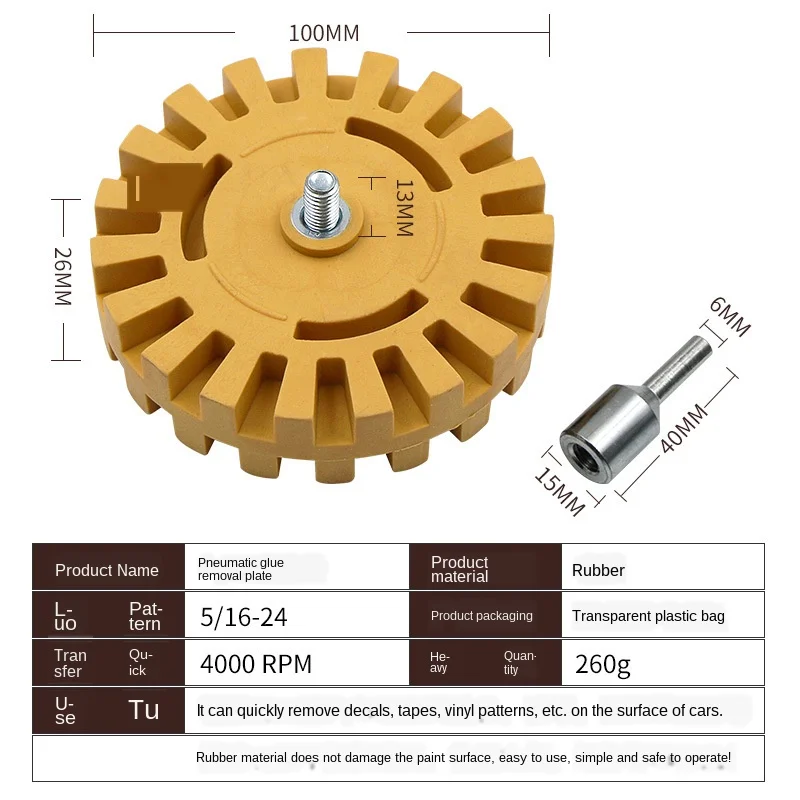 Polishing Wheel Decal Remover 1/4