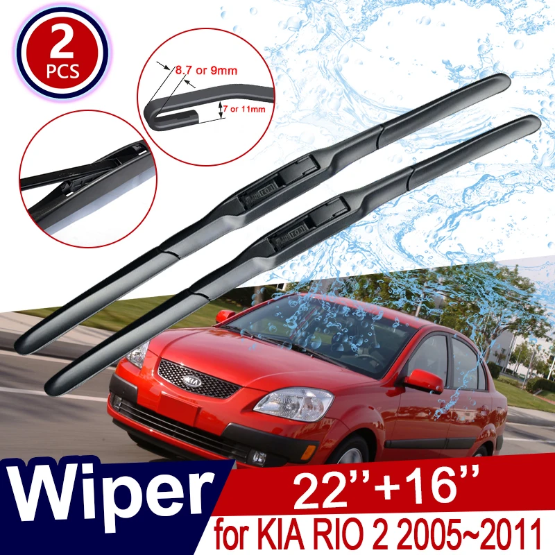 Car Wiper for KIA RIO 2 2005 2006 2007 2008 2009 2010 2011 JB Front Windscreen Windshield Wipers Blade Car Accessories Stickers