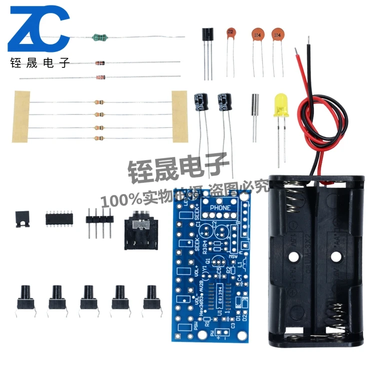 FM Radio Kit 76~108MHZ Training Kit DIY Parts