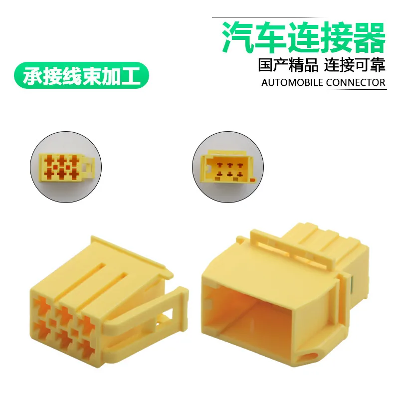 1/5/10sets dj70610a-2.8-11-21 automobile harness plug and connector 6p6 holes and 6 cores