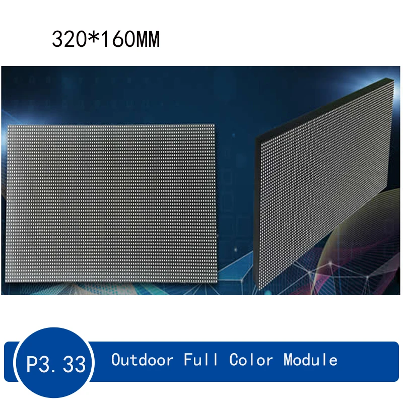 20Pcs/lot 320*160mm P3.33 Small Spacing Outdoor Module，1/12 scan 96*48pixels Outdoor Video Wall