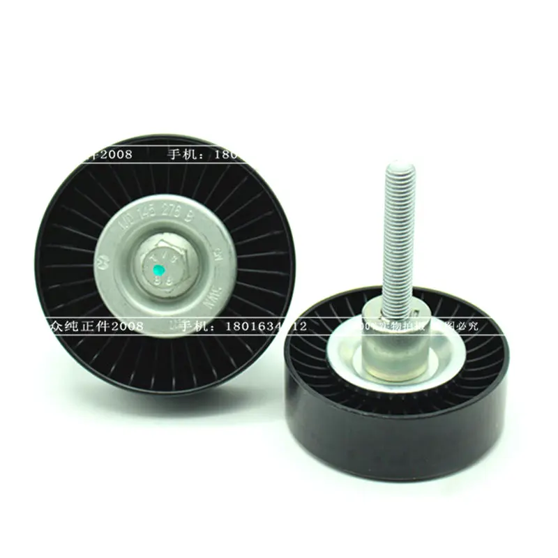 apply to Polo Bora Fabia SKD Octavia Touran Generator belt guide pulley Transition wheel Idler wheel