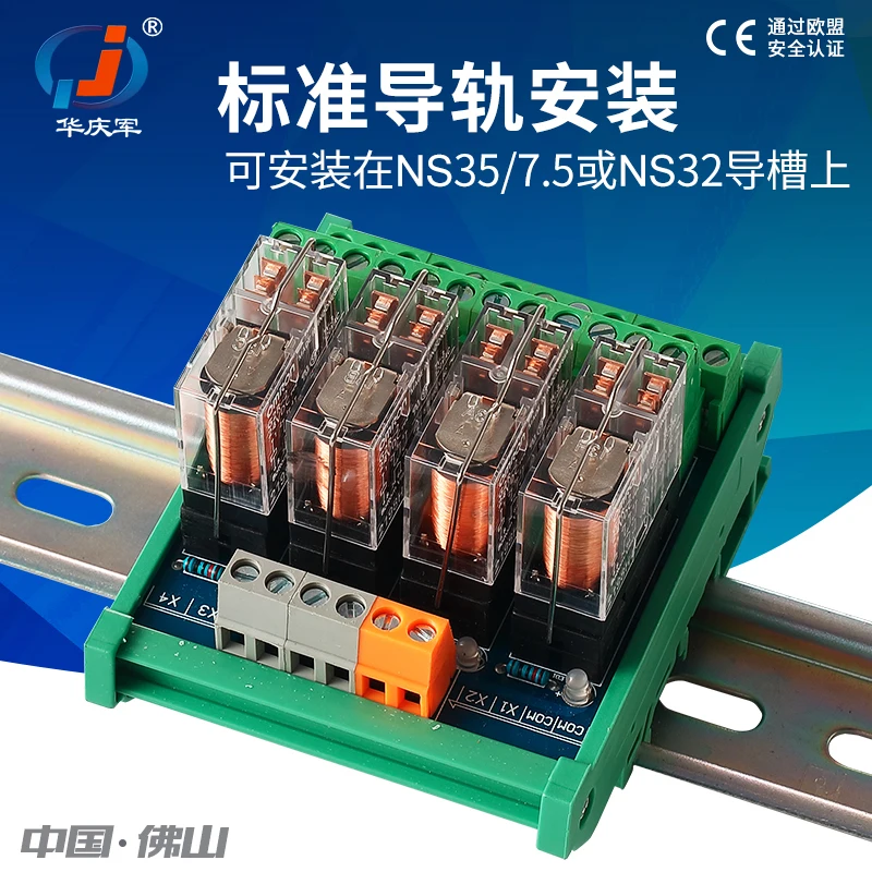 Module Relay 2-32 DC12V/24V/5V Điều Khiển Công Nghiệp Mở Rộng Tổng PLC Bảng Mạch Khuếch Đại Tín Hiệu