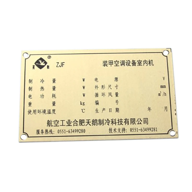 Silk Screen High-Gloss Aluminum Brand Stainless Steel Reflective Film Metal Nameplate Stamping Corrosion Aluminum Sign Custom