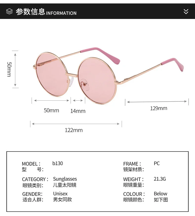 Kindersonnenbrille, Metallrahmen, runde Sonnenbrille, einfache Anti-Ultraviolett-Gezeiten-Kinderbrille – Detail 4
