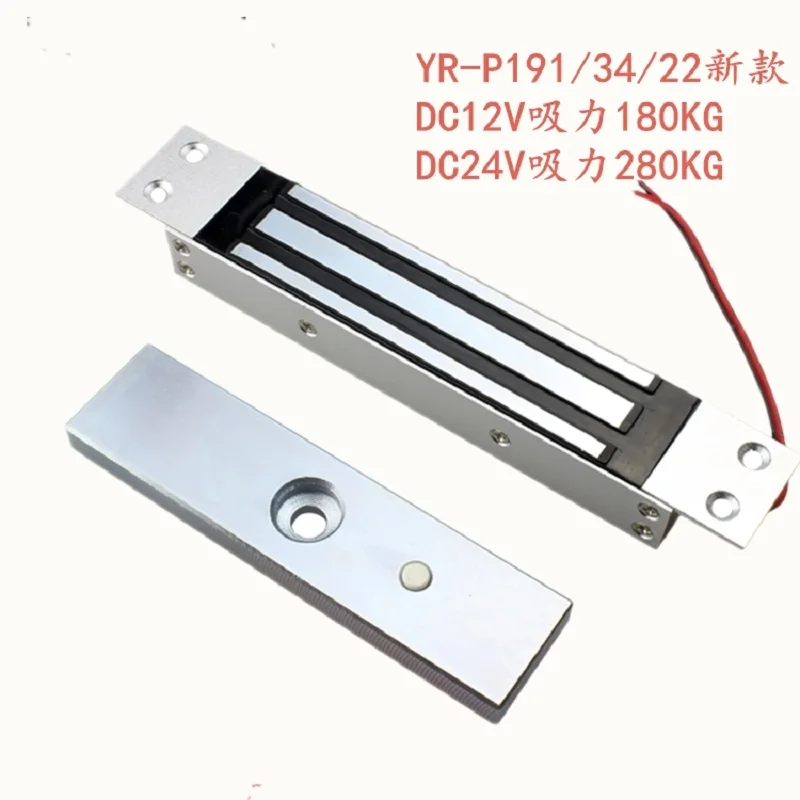 YR-P191/34/22 Rectangular Electromagnet 12V180KG Electromagnetic Suction Cup 24V/280KG Square Electromagnet