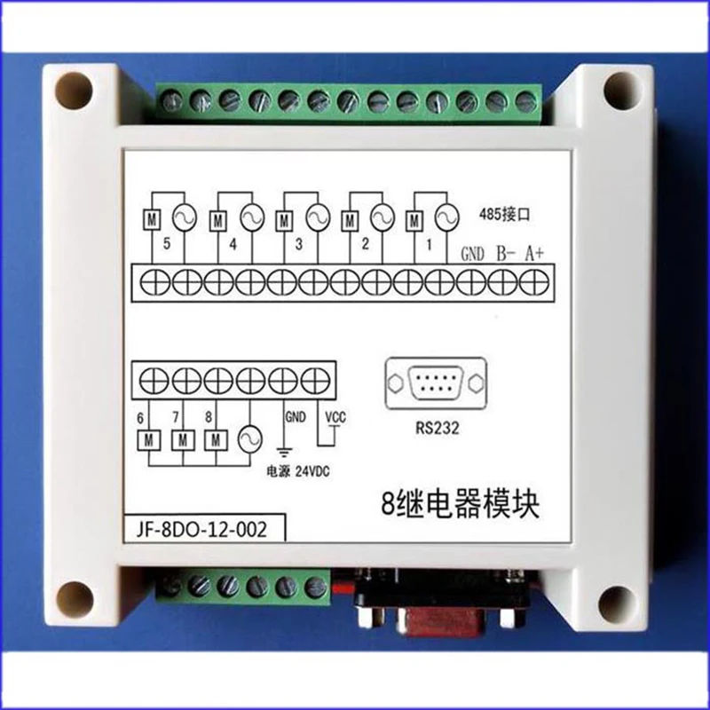 8-way Fully Isolated Relay Output Module RS485+232 Dual Serial Port ModbusRTU Industrial Control