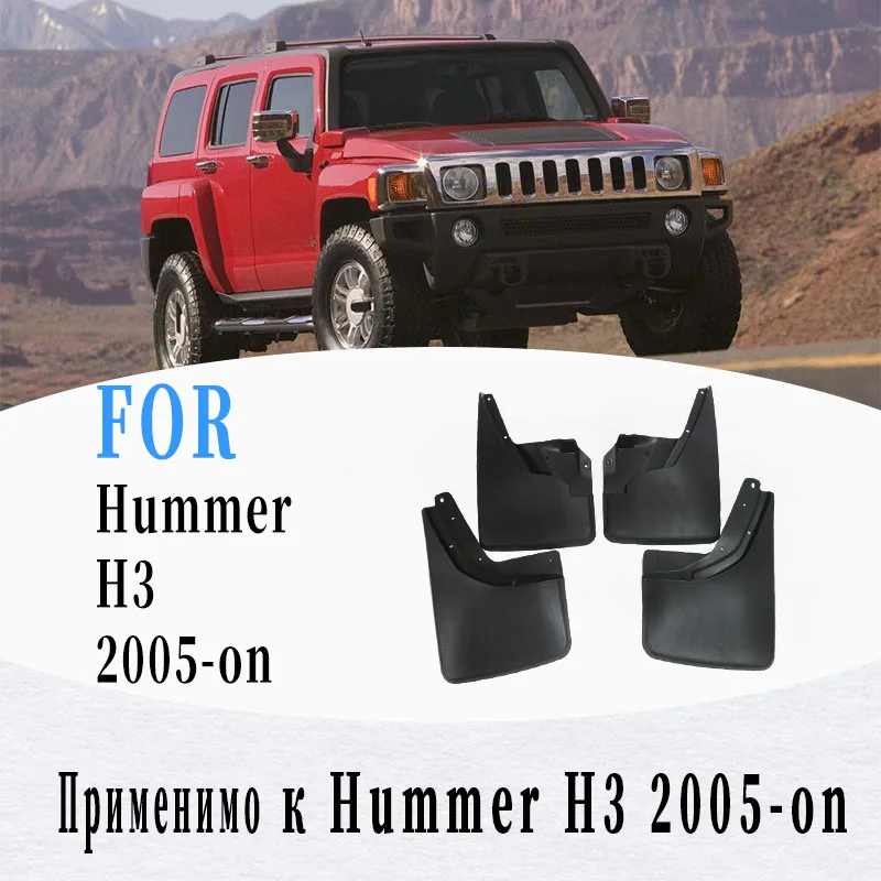 car Mud-flaps for Hummer H3 mudguard splash guard H3 mudguards car accessories auto styling 4 pcs 2005-on