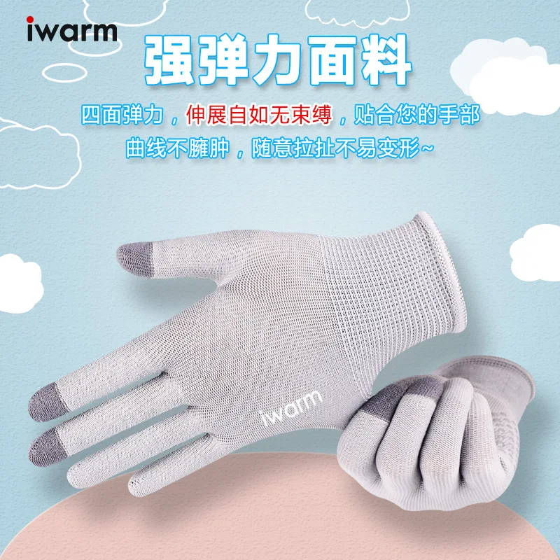 Iwarm Summer Sun Protection Gloves for Men Women Outdoor Anti-UV Cycling Non-sliptouch Screen Sports Gloves Mitten