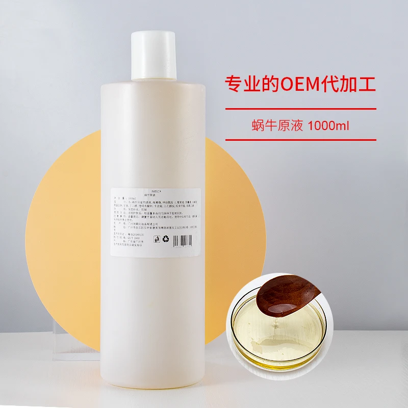 Snail Acid 1000ml Replenish Water Acne Wrinkle Relief Skin Rejuvenation Essence Cosmetics OEM Serum Facial  Skin Care Products