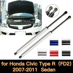 for 2007-2011 Honda Civic Type R FD2 Sedan Japanese Version Front Hood Bonnet Gas Struts Lift Supports Shock Dampers Rod Arms