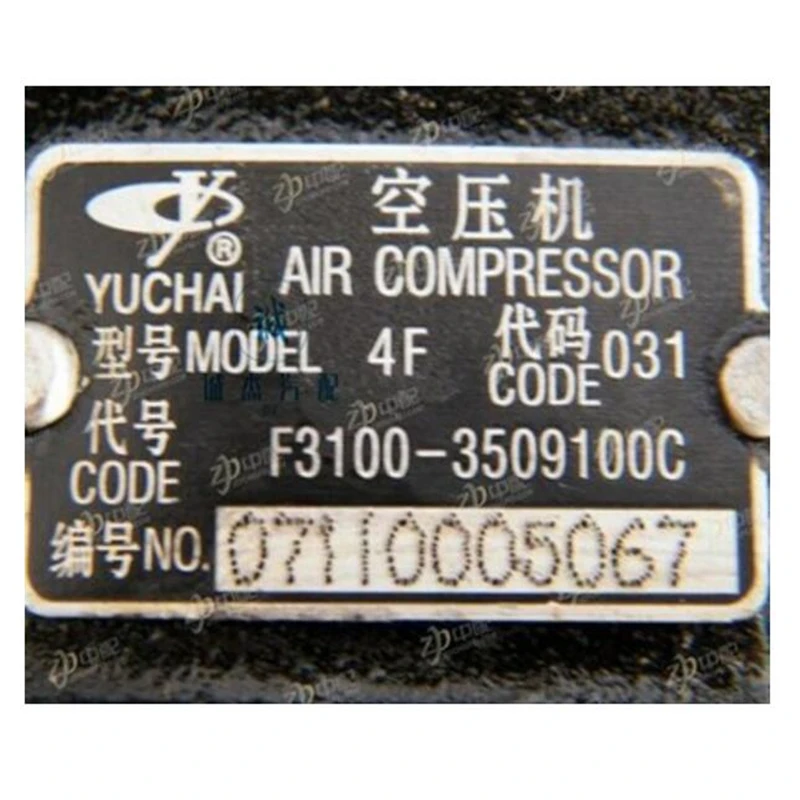 F3100-3509100C Air compressor for Yuchai engine, please check the nameplate of your air compressor