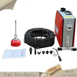 900W Automatische Pijp Baggeren Machine Elektrische Pijp Baggeren Riool Gereedschap Professionele Clear Wc Verstopping Afvoer Reinigingsmachine