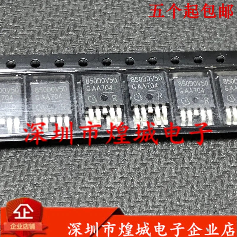 

5PCS/Lot 850D0V50 TLS850D0TEV50 TO-252 5