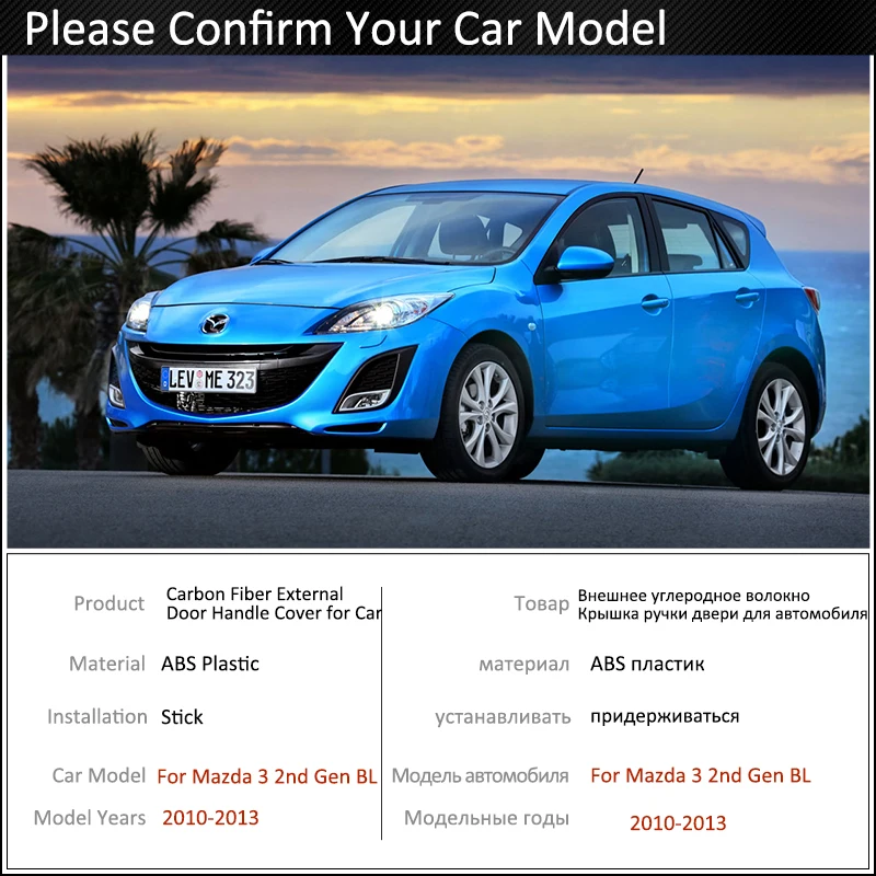 

Наклейки на дверные ручки автомобиля для Mazda 3 2-го поколения BL Axela 2010 2012 2013, хромированная/углеродное волокно, крышка дверной ручки, автомобильные аксессуары