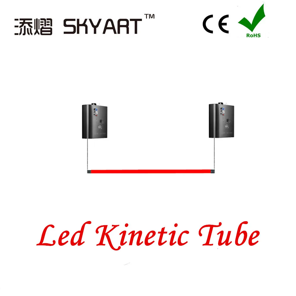 

1.5/1m/2m/3m/4m/5m Lifting Height led Kinetic lifting Tube DMX winch kinetic tube lighting