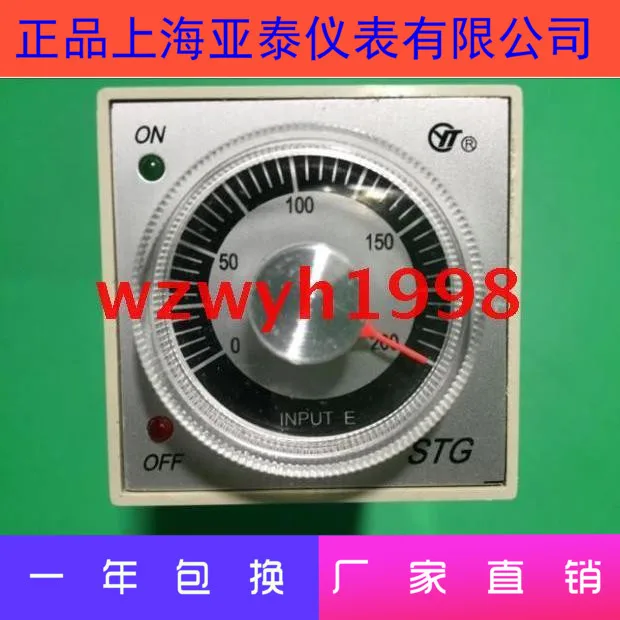 AISET Instrument Temperature Controller STG-4301 Packaging Machine Temperature Controller STG Spot Supply STG-4001