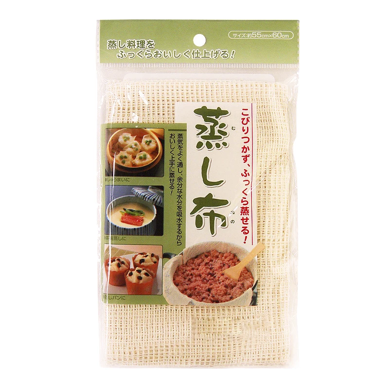 Japan Household Non-stick Steamer Mat, Steamed Buns, Filter Cloth, Kitchen Supplies, Home Accessories, Tool