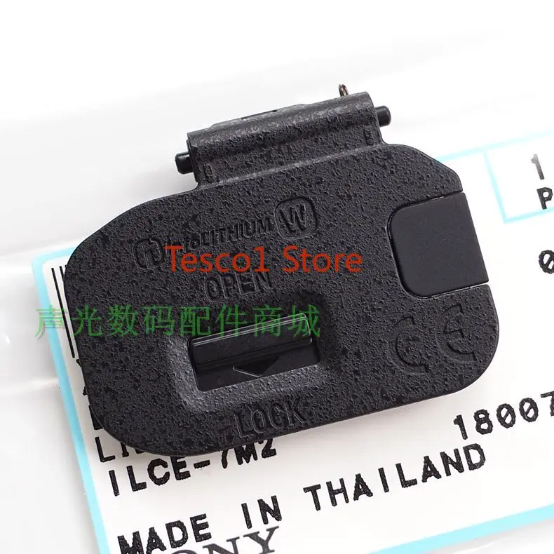 Новинка для фотоаппарата SonyILCE-7M2 A7S2 A7R II A7R2 Черная Крышка батарейного отсека Ремонт запасных частей