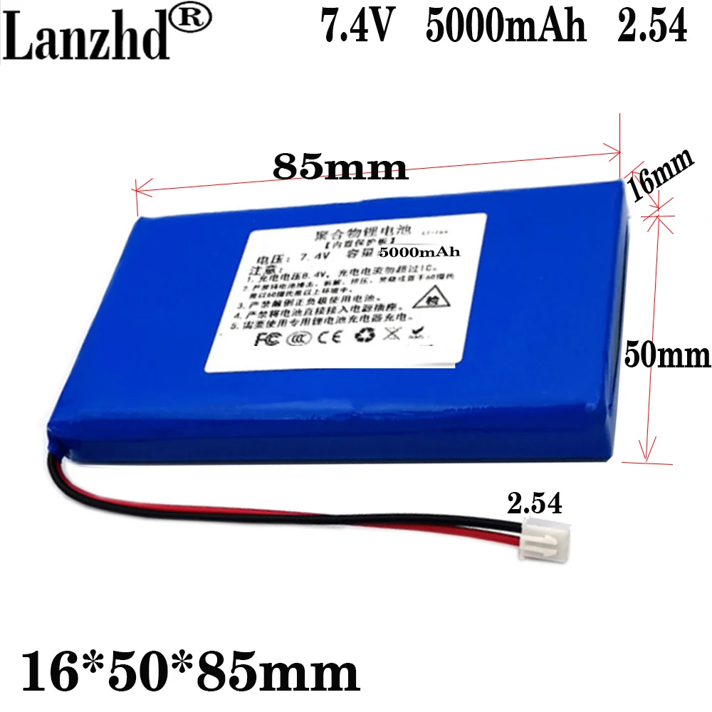 

1-12PCS Batteries 7.4v Li polymer lithium battery 5000mah li po battery pack For speaker 16*50*85mm 165085 with 2.54 joint