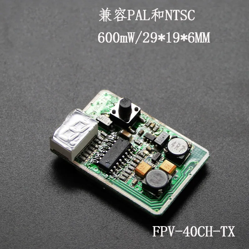 FPV40 Transmitter High-power Digital Display 5.8G Wireless Image Transmission UAV Module