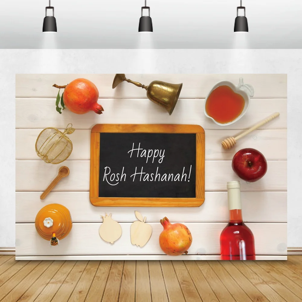 خلفية للتصوير الفوتوغرافي ، ملصق حفلة ليلة رأس السنة اليهوانية ، الرمان ، العسل ، لاستوديوهات الصور