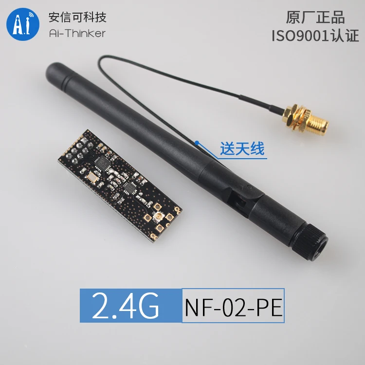 2,4G Беспроводной S-P-I-P-A модуль N-R-F24-L01P Высокое качество чип ультрадлинный кабельный провод расстояние N-F-02