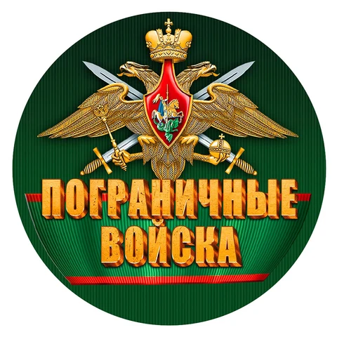 B01032 самоклеящаяся наклейка повод войск Автомобильная наклейка водонепроницаемые автомобильные декорации на бампер заднее окно