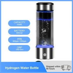 Hydrogen Generator Cup Water Filter 430ML Alkaline Maker Hydrogen-Rich Water Portable Bottle Lonizer Pure H2 Electrolysis
