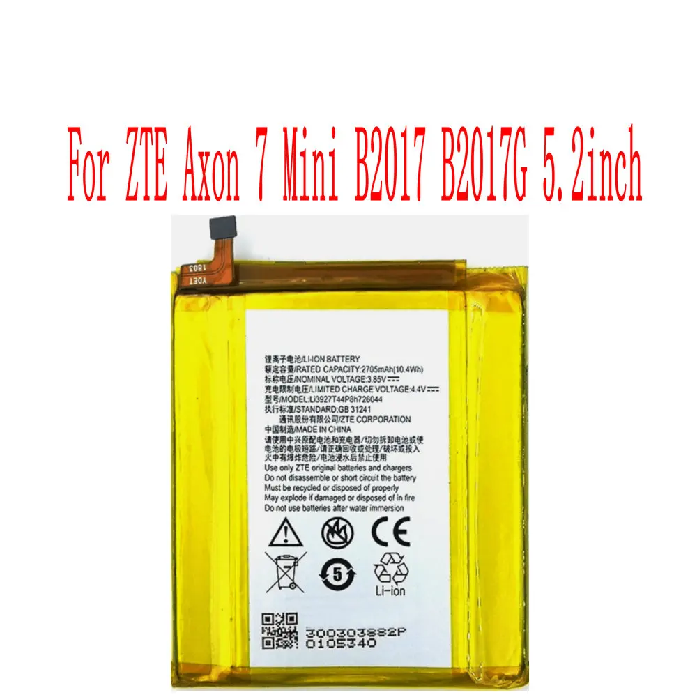 New High Quality 2705mAh Li3927T44P8H726044 Battery For ZTE Axon 7 Mini B2017 B2017G 5.2inch Cell Phone