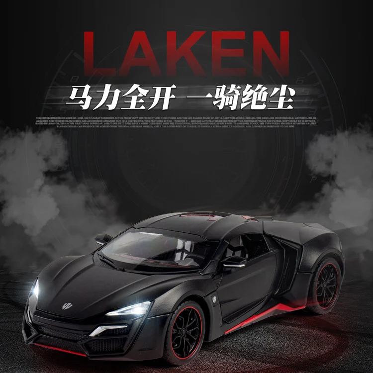 1/24 규모 Lykan Hypersport 다이 캐스트 합금 당겨 자동차 수집 가능한 장난감 선물 어린이위한