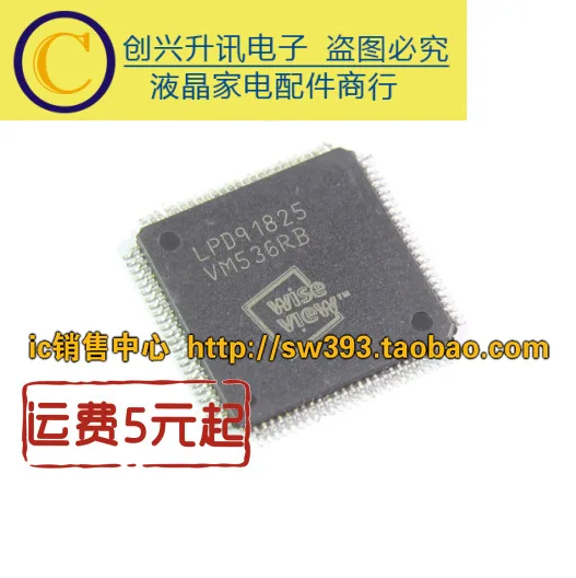 (2 piezas) LPD91825 LPD91826 LPD91827