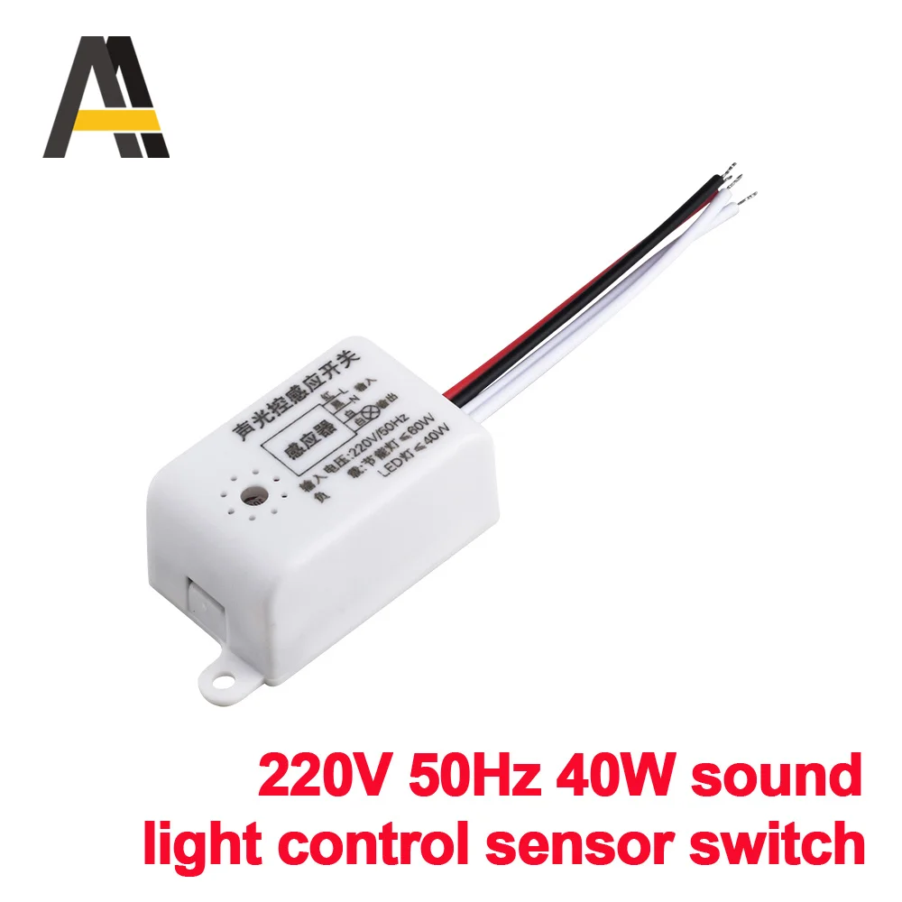 4-wire Switch Light Remote Control 40W Radar Sensor 220V 50Hz 40W Sound Light Control Sensor Switch For Lamp Bulb