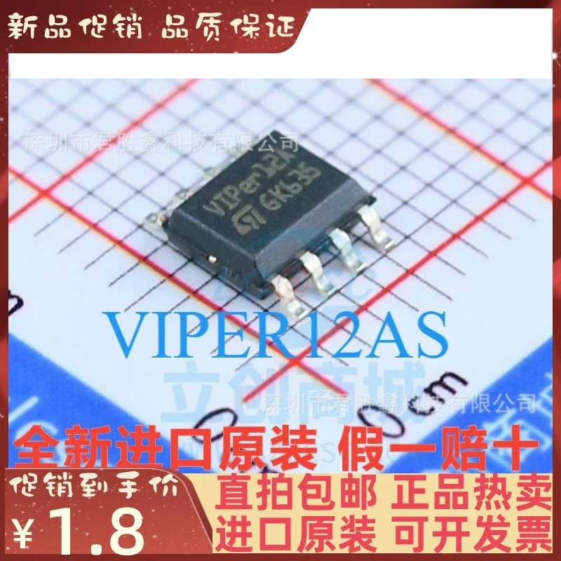 20PCS  VIPER12A VIPER12AS  SOP8   SOP-8 New original IC