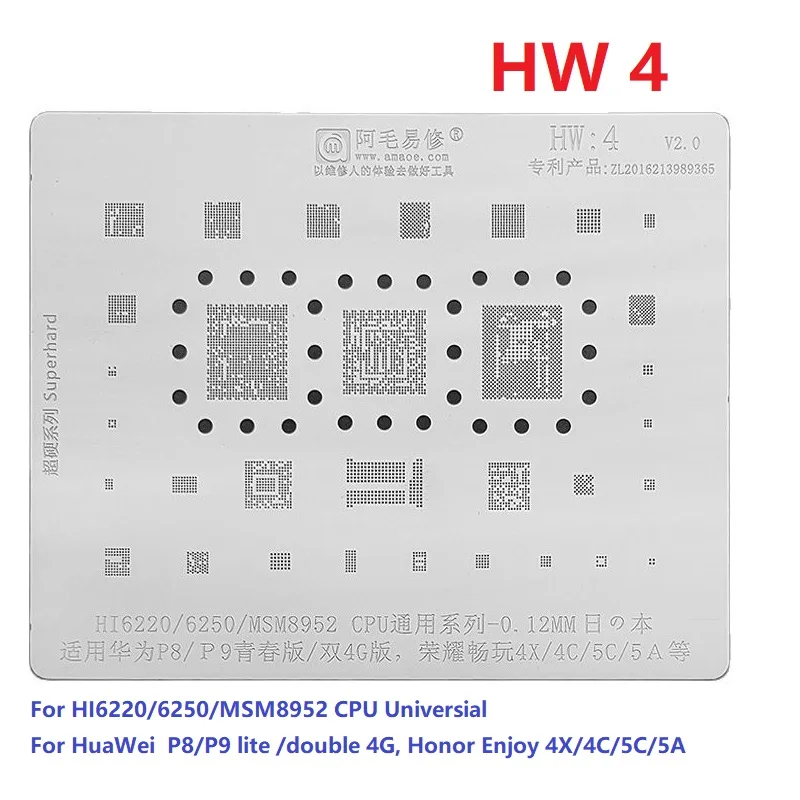 Amaoe BGA IC Reballing Stencil Kits for Huawei Cell Phone Hi6921 Wifi Audio NFC Kirin 980 Hi3680  P30 Mate P40 Pro Universal Kit