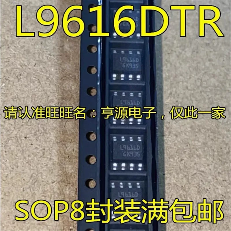 1-10PCS L9616 L9616D L9616DTR SOP8