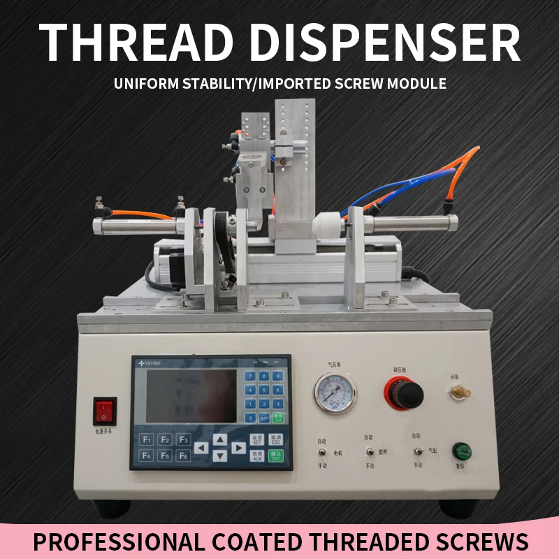 

Automatic Thread Dispensing Machine Desktop Screw Sealant Dispensing Machine Screw Gluing Machine Equipment